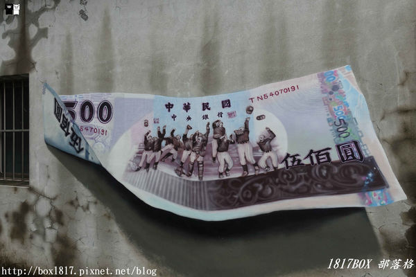 【高雄。苓雅】衛武營彩繪社區。衛武迷迷村。整個社區就是巨人的美術館