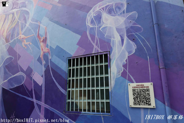 【高雄。苓雅】衛武營彩繪社區。衛武迷迷村。整個社區就是巨人的美術館