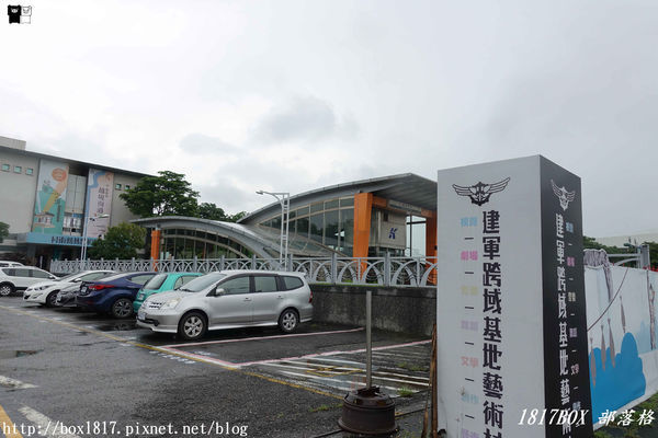 【高雄。苓雅】衛武營彩繪社區。衛武迷迷村。整個社區就是巨人的美術館