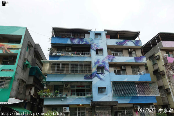 【高雄。苓雅】衛武營彩繪社區。衛武迷迷村。整個社區就是巨人的美術館
