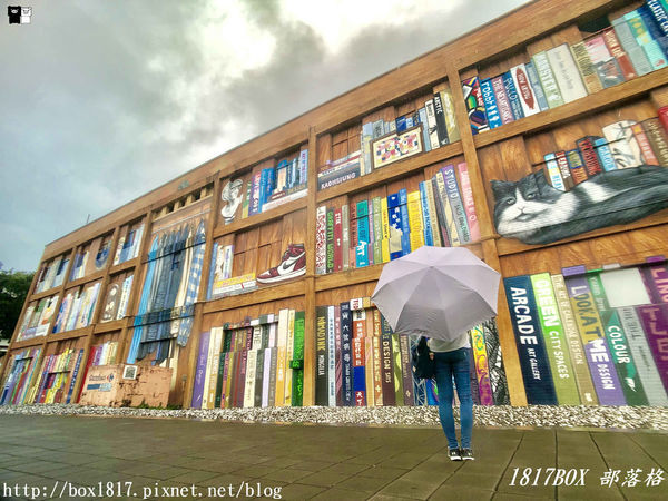 【高雄。苓雅】衛武營彩繪社區。衛武迷迷村。整個社區就是巨人的美術館