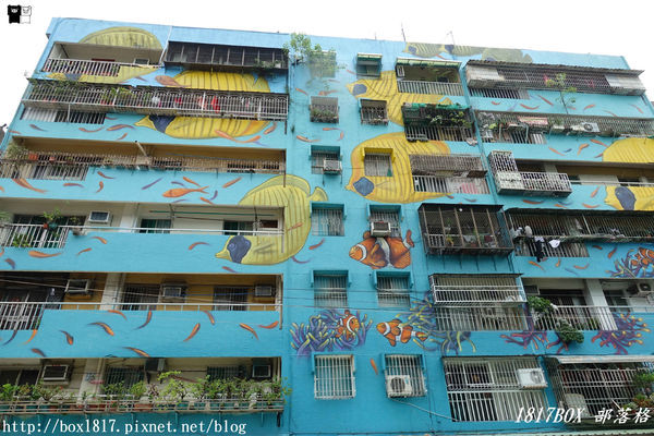 【高雄。苓雅】衛武營彩繪社區。衛武迷迷村。整個社區就是巨人的美術館