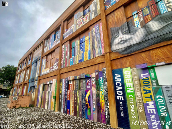 【高雄。苓雅】衛武營彩繪社區。衛武迷迷村。整個社區就是巨人的美術館