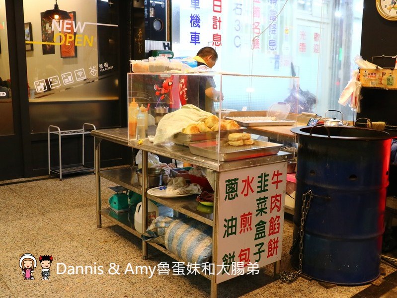 《新竹深夜美食》新竹開到凌晨的茶街。午餐晚餐宵夜一次滿足。平價蕃茄牛肉麵。手工水餃。泡沫紅茶招牌奶茶。聊天聚會包場好選擇︱影片