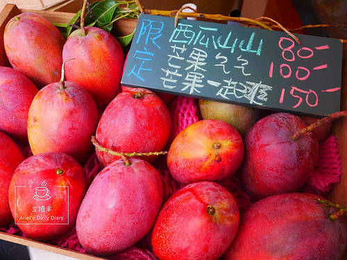 【屏東美食】巷仔內的三埢半 ✦ 每日變換口味霜淇淋 ✦ 輕食熱壓吐司 ✦ 夏天的下午茶清爽滋味