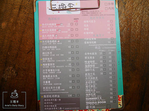 【屏東美食】巷仔內的三埢半 ✦ 每日變換口味霜淇淋 ✦ 輕食熱壓吐司 ✦ 夏天的下午茶清爽滋味