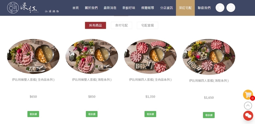 台中超狂屠龍到你家，客製化海鮮服務，一通電話在家吃屠龍大餐！