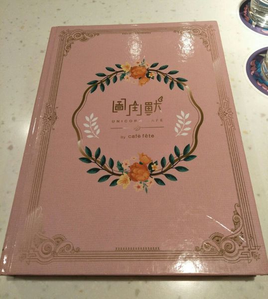 (台北食記)圖角獸咖啡廳,網美必到訪的夢幻打卡聖地~