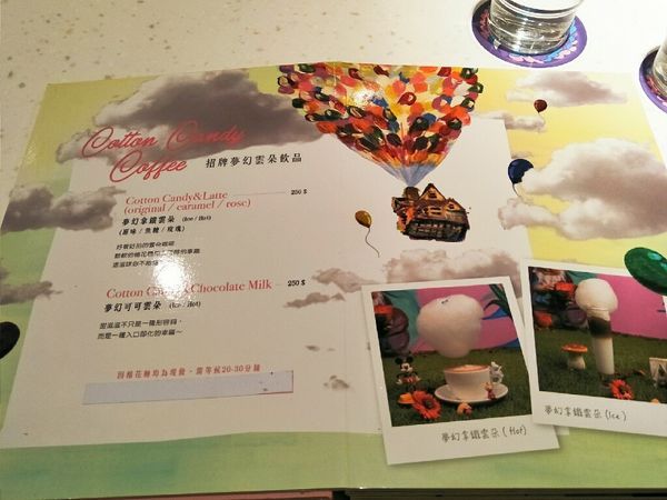 (台北食記)圖角獸咖啡廳,網美必到訪的夢幻打卡聖地~