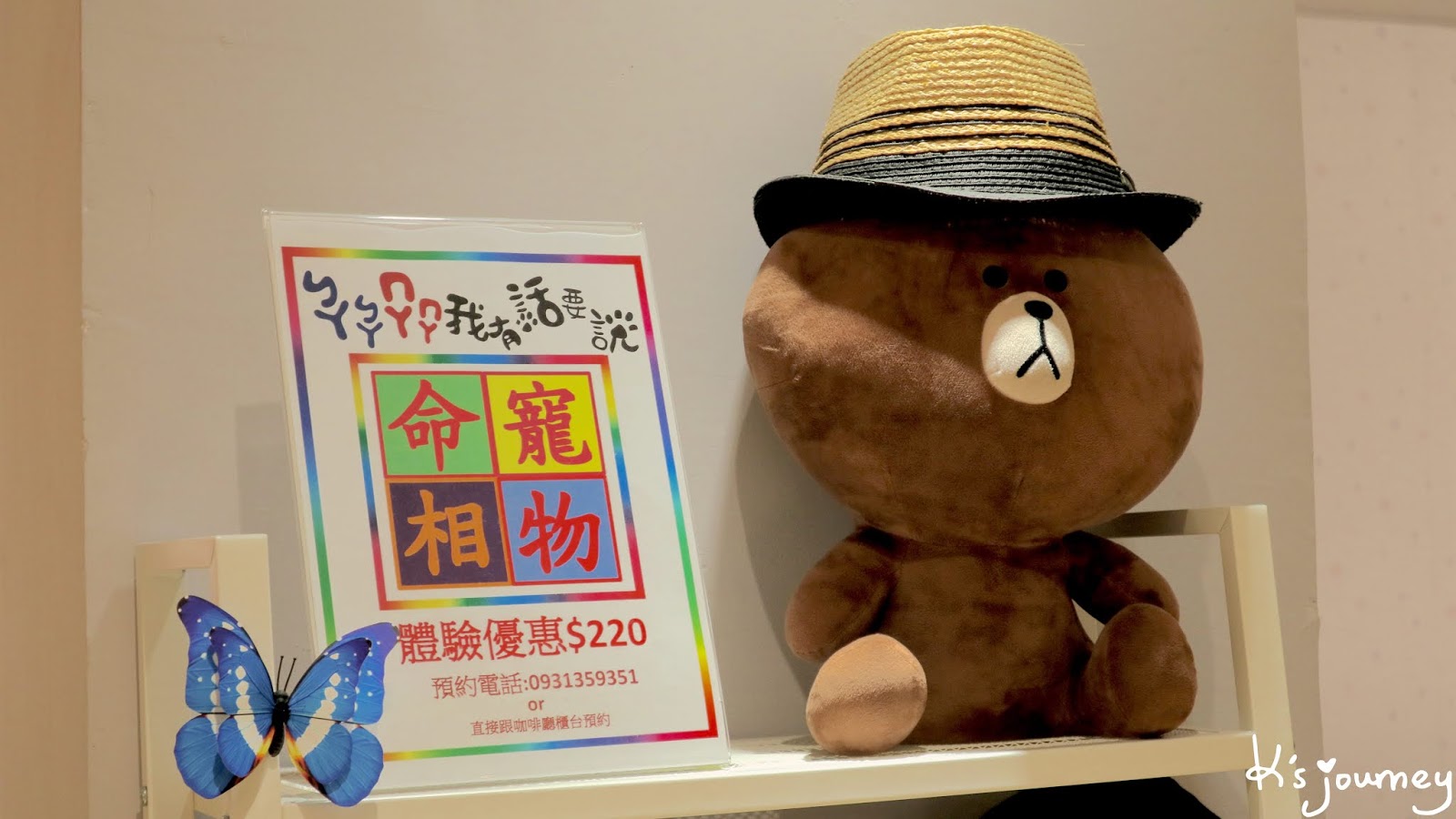 圖角獸咖啡｜東區夢幻系咖啡廳！一秒變白雪公主！