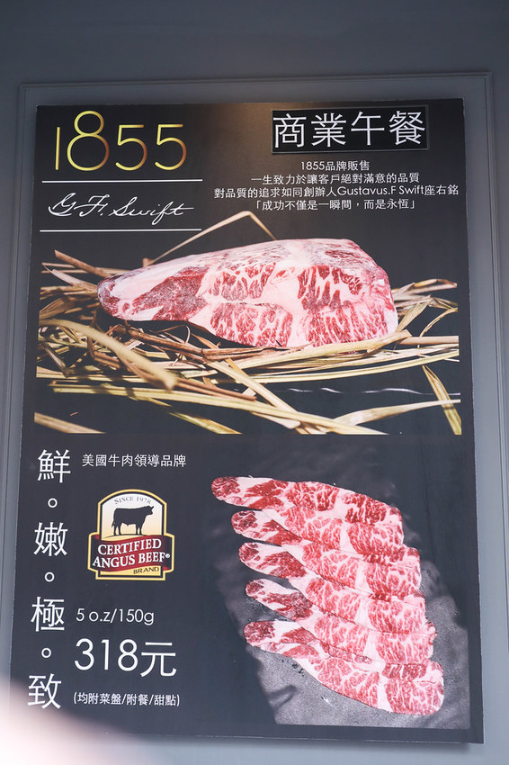 釧井 飛驒牛(海鮮鍋物) (3)