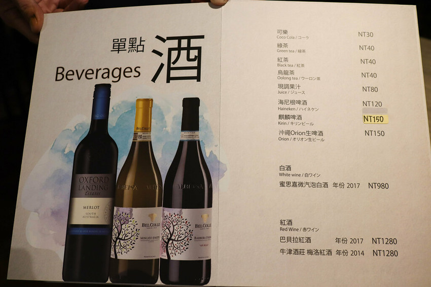 釧井 飛驒牛(海鮮鍋物) (17)