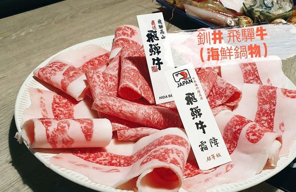 A5飛驒牛.jpg A5飛驒牛.jpg