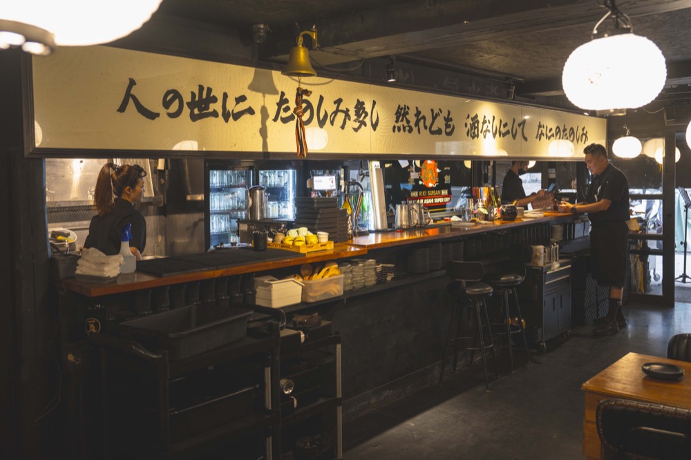 一氣水產居酒屋｜海味鮮度爆棚～串燒平均價格百元以內，下班放鬆聚會秘密基地 · 算命的說我很愛吃