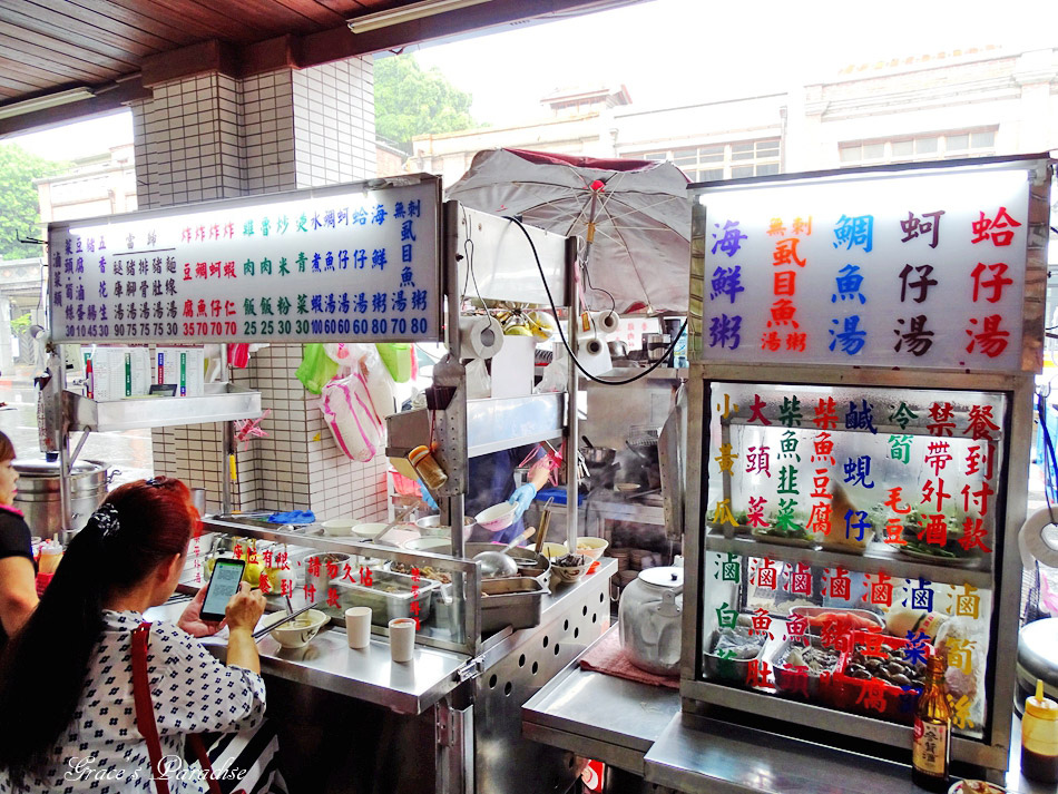 萬華老店-康定路麻油雞當歸豬腳 (17).jpg