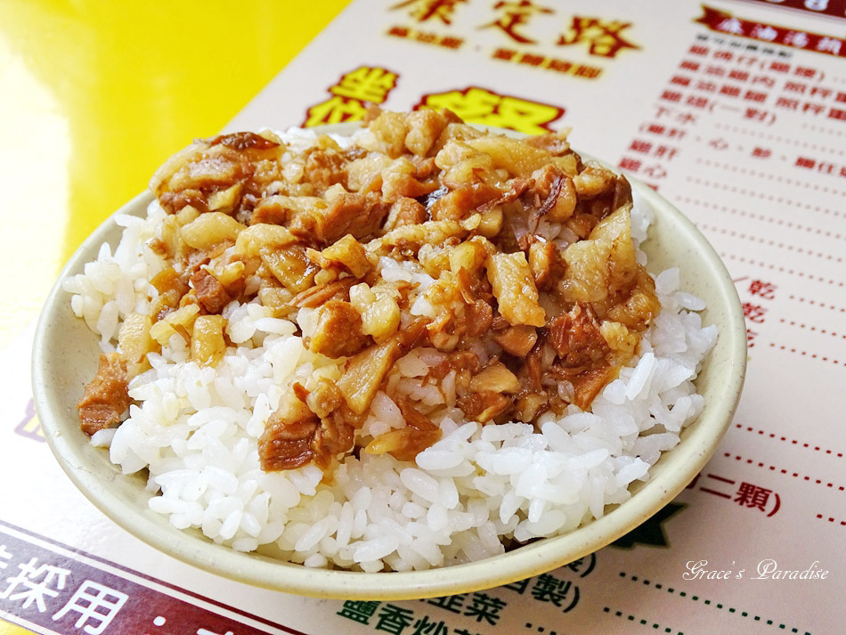 萬華老店-康定路麻油雞當歸豬腳 (19).jpg