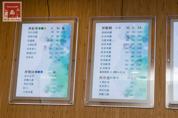 淬自然 巴克禮店：【台南東區】手沖茶飲｜天然滋味｜漸層飲料｜茶氣泡特調｜多口味珍珠~台南淬自然-巴克禮店