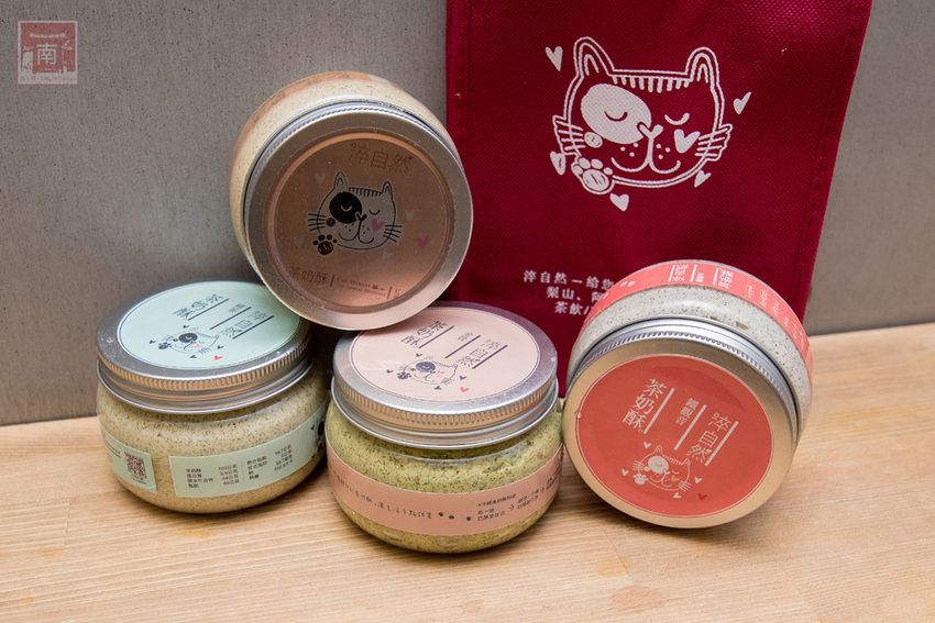 【台南東區】銅板價茶奶酥吐司麵包｜手沖無農藥茶飲｜茶湯頭鍋燒意麵｜添加高大的古早味奶茶｜德安百貨輕食鍋燒飲品｜提供內用及外送平台外送~台南淬自然 - 南人幫