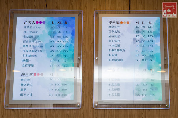 淬自然 巴克禮店：【台南東區】手沖茶飲｜天然滋味｜漸層飲料｜茶氣泡特調｜多口味珍珠~台南淬自然-巴克禮店