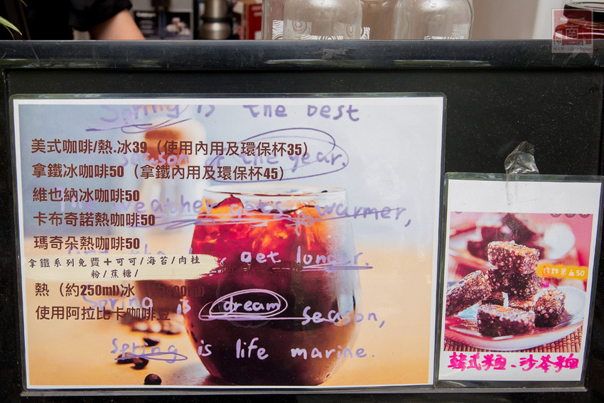 【台南東區】銅板價茶奶酥吐司麵包｜手沖無農藥茶飲｜茶湯頭鍋燒意麵｜添加高大的古早味奶茶｜德安百貨輕食鍋燒飲品｜提供內用及外送平台外送~台南淬自然 - 南人幫