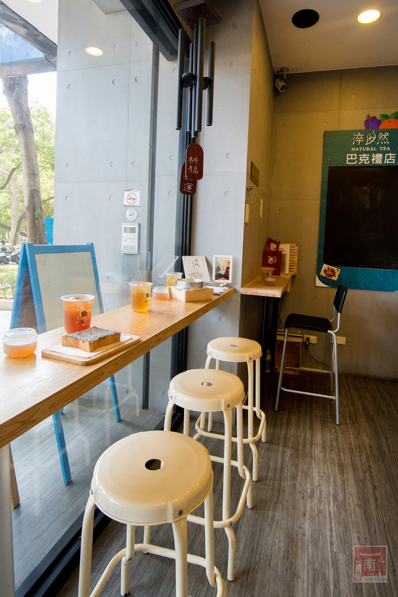 【台南東區】銅板價茶奶酥吐司麵包｜手沖無農藥茶飲｜茶湯頭鍋燒意麵｜添加高大的古早味奶茶｜德安百貨輕食鍋燒飲品｜提供內用及外送平台外送~台南淬自然 - 南人幫