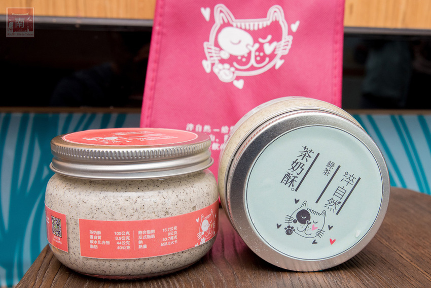 【台南東區】銅板價茶奶酥吐司麵包｜手沖無農藥茶飲｜茶湯頭鍋燒意麵｜添加高大的古早味奶茶｜德安百貨輕食鍋燒飲品｜提供內用及外送平台外送~台南淬自然 - 南人幫