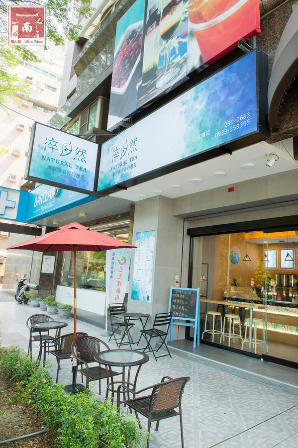 淬自然 巴克禮店：【台南東區】手沖茶飲｜天然滋味｜漸層飲料｜茶氣泡特調｜多口味珍珠~台南淬自然-巴克禮店