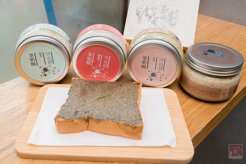 【台南東區】銅板價茶奶酥吐司麵包｜手沖無農藥茶飲｜茶湯頭鍋燒意麵｜添加高大的古早味奶茶｜德安百貨輕食鍋燒飲品｜提供內用及外送平台外送~台南淬自然 - 南人幫