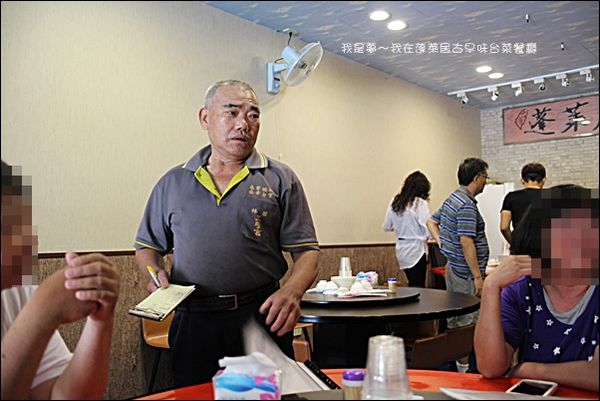 蓬萊居古早味台菜餐廳14.jpg