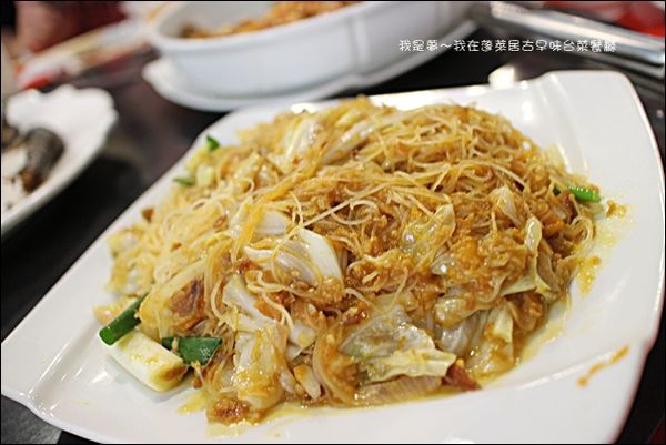 蓬萊居古早味台菜餐廳17.jpg