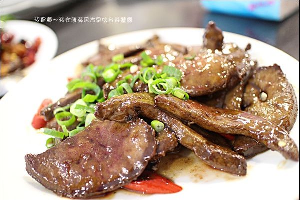 蓬萊居古早味台菜餐廳19.jpg