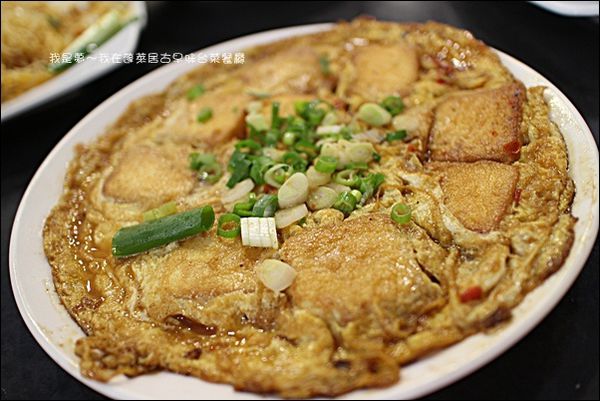蓬萊居古早味台菜餐廳21.jpg