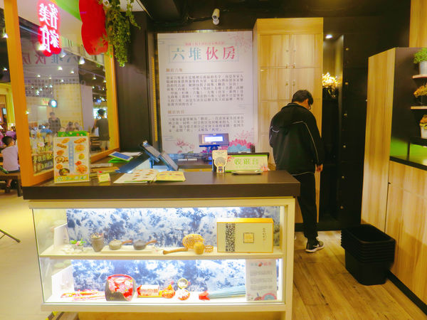 六堆伙房新埔店 (22).JPG