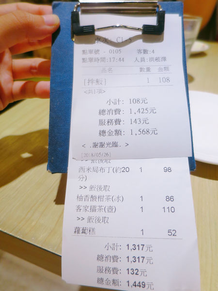 六堆伙房新埔店 (60).JPG