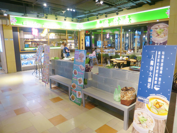 六堆伙房新埔店 (13).JPG