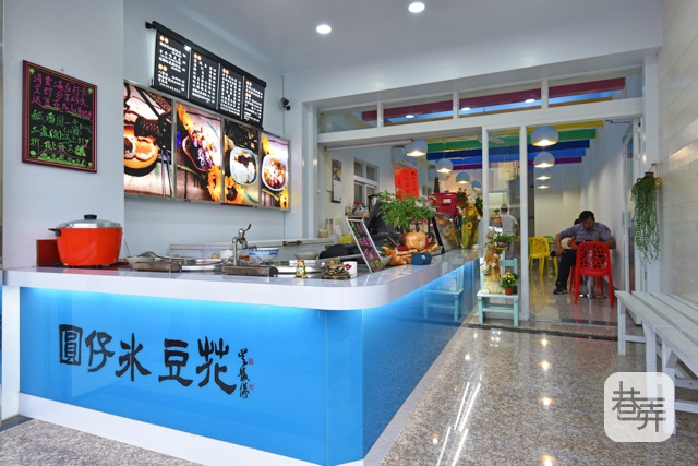 懷食本舖_店面外觀