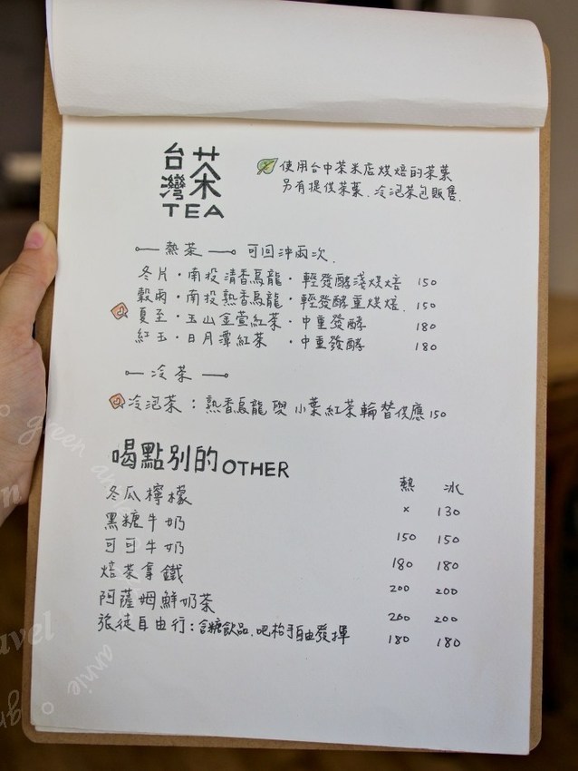 捷運松江南京-旅徒咖啡