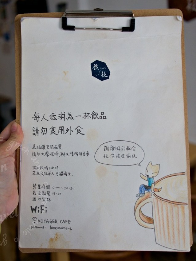 捷運松江南京-旅徒咖啡