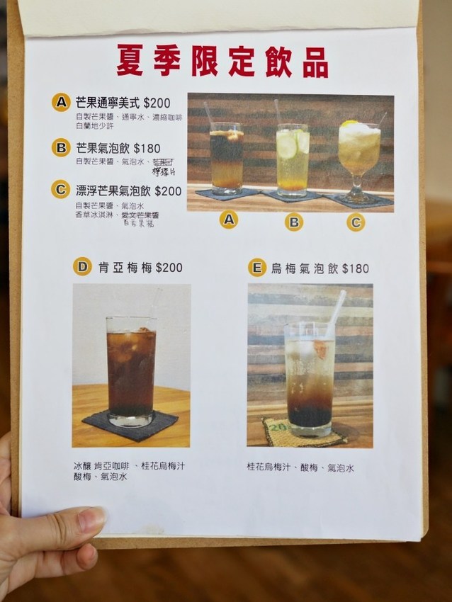 捷運松江南京-旅徒咖啡