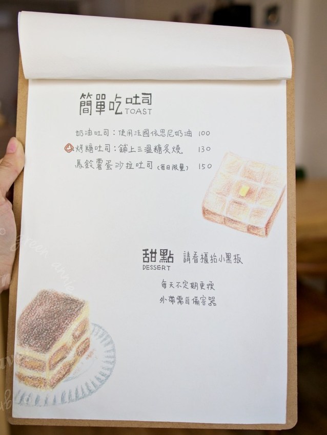 捷運松江南京-旅徒咖啡