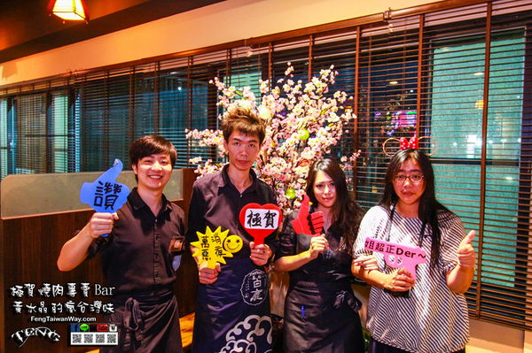 極賀燒肉專賣Bar:水晶推薦新竹美食:極賀燒肉專賣Bar 極賀燒肉專賣Bar:水晶推薦新竹美食:極賀燒肉專賣Bar