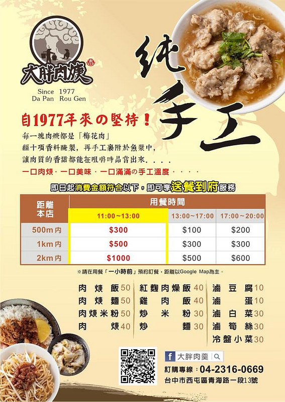 33163113_287971751742171_1154990398943264768_n