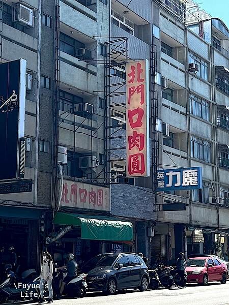 |彰化‧小吃| 近60年的肉圓老店《北門口肉圓》脆皮系肉圓