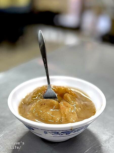 |彰化‧小吃| 近60年的肉圓老店《北門口肉圓》脆皮系肉圓