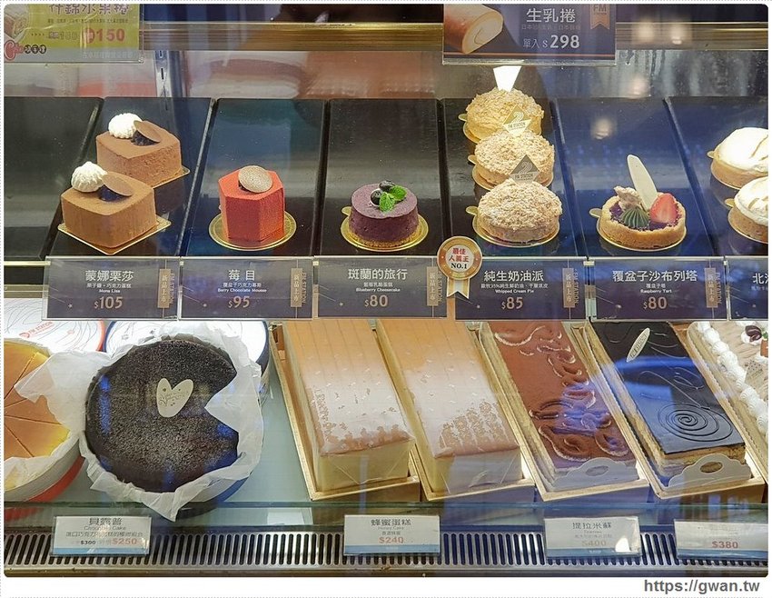 馥漫新品小蛋糕，百元有找，月底前加購飲料再半價