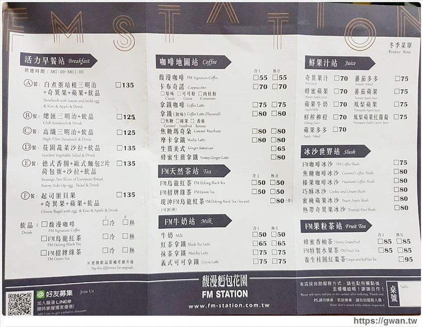 馥漫新品小蛋糕，百元有找，月底前加購飲料再半價