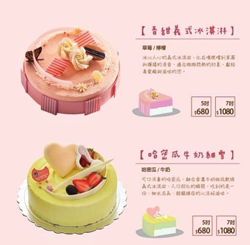 2020台中母親節蛋糕推這家！濃濃芋頭蛋糕加紅豆～無敵好吃媽媽最愛！馥漫麵包限時預定中