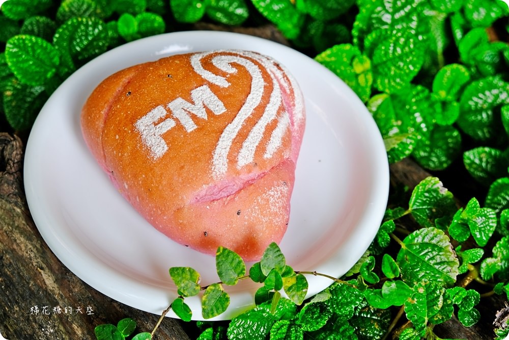 台中老牌麵包店22週年推新品,限時一週馥漫麵包滿百就送折價券 台中老牌麵包店22週年推新品,限時一週馥漫麵包滿百就送折價券