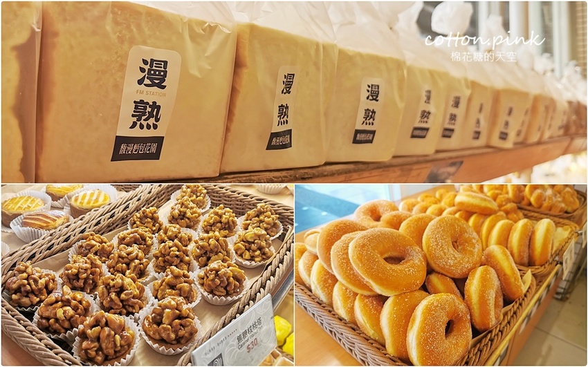 2020台中母親節蛋糕推這家！濃濃芋頭蛋糕加紅豆～無敵好吃媽媽最愛！馥漫麵包限時預定中