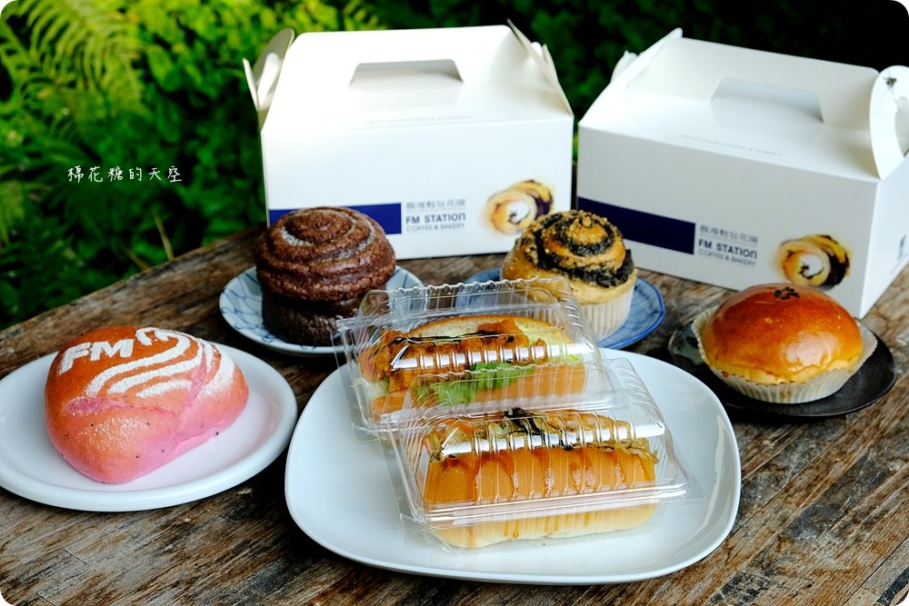 台中老牌麵包店22週年推新品,限時一週馥漫麵包滿百就送折價券 台中老牌麵包店22週年推新品,限時一週馥漫麵包滿百就送折價券